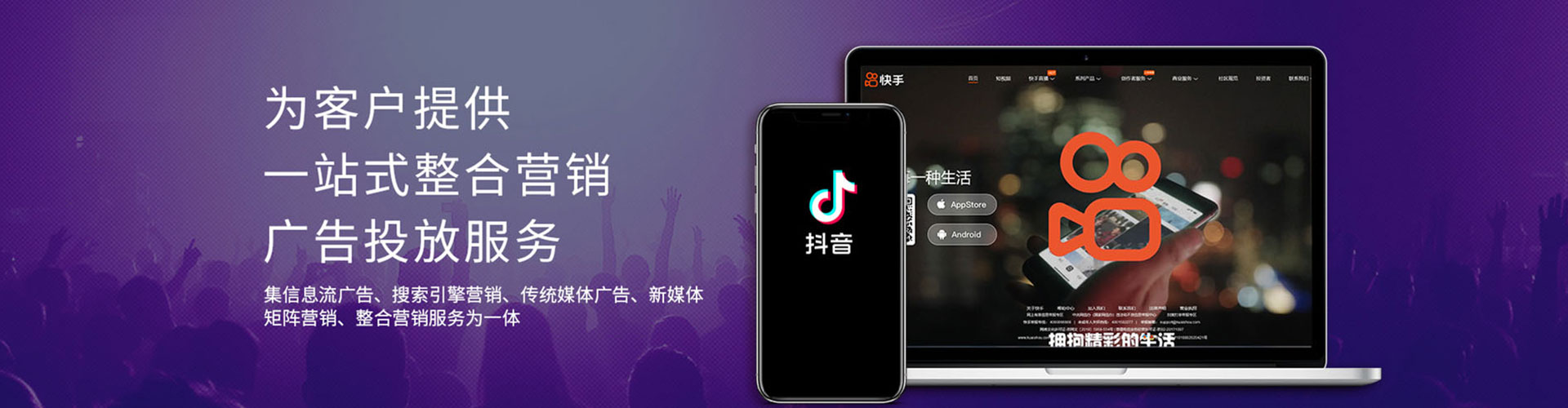 柴桑信息流营销