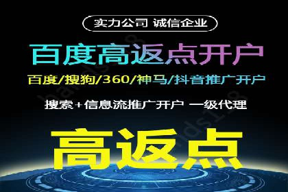 探究SEM主管如何运用数据分析提升广告效果