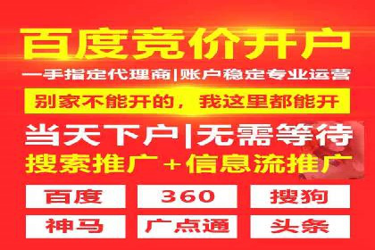 信息流大师案例：打造爆款直播的秘诀