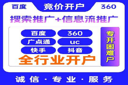SEM广告投放的关键词选择案例研究