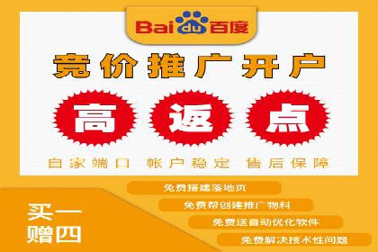 百度竞价广告助力企业实现业绩倍增